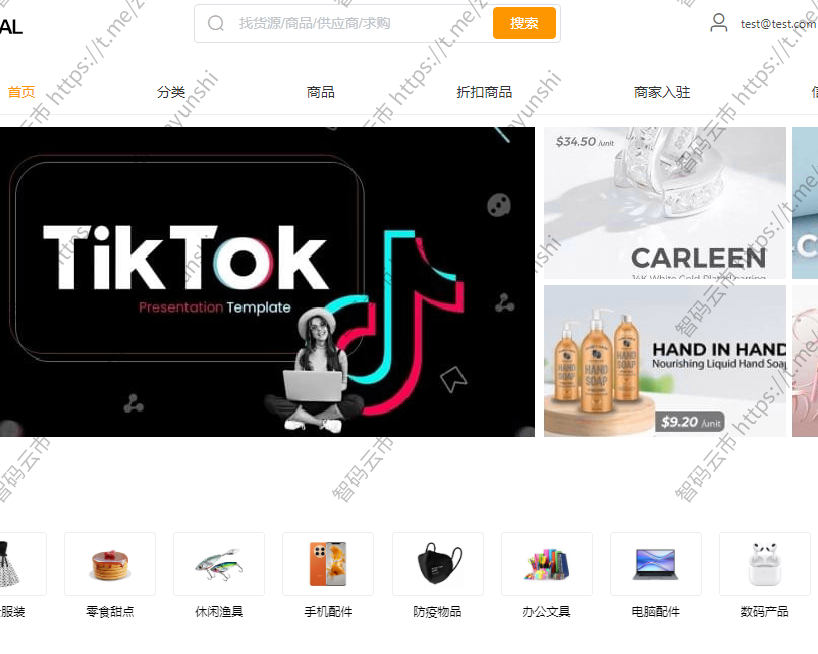 JAVA新版跨境电商系统/多语言商城/商家入驻/一键铺货后台下单【251689】