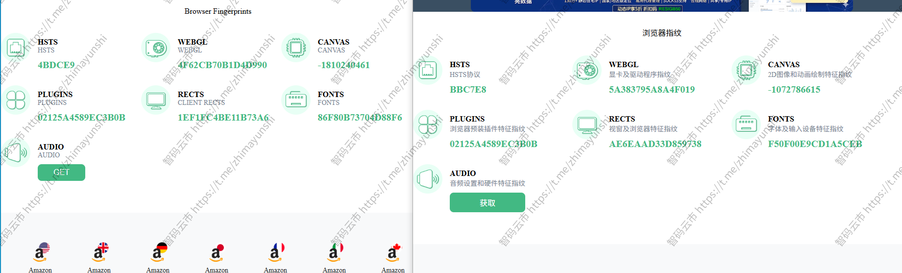 【跨境防关联神器】指纹浏览器！多开不封号/独立IP/防风控/替代紫鸟